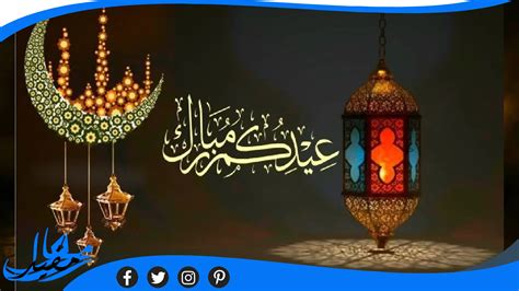 اذا احد قال عيدك مبارك وش ارد عليه الرد على عيدكم مبارك - مجلة محطات اذا احد قال عيدك مبارك وش ارد عليه الرد على عيدكم مبارك - مجلة محطات