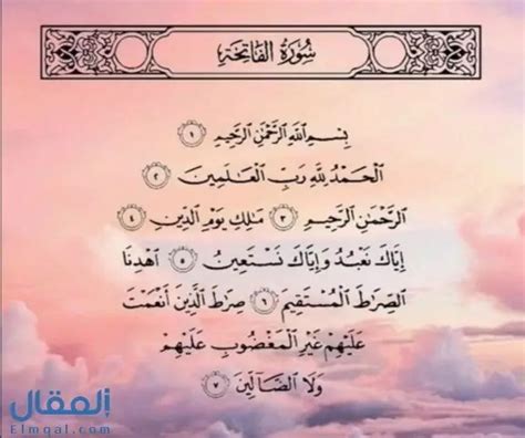 اذكر الصفات الخارجية والداخلية للمؤمنين المذكورة في آيات الحل اذكر الصفات الخارجية والداخلية للمؤمنين المذكورة في آيات الحل