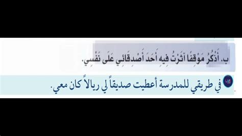 اذكر موقفًا صعبًا واجهته في وظيفتك السابقة واشرح رد فعلك؟ اذكر موقفًا صعبًا واجهته في وظيفتك السابقة واشرح رد فعلك؟