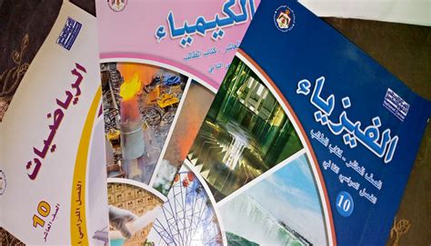 ارجع إلى دورات العلوم (الرياضيات والفيزياء والكيمياء وأجهزة الكمبيوتر …)