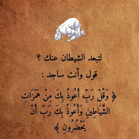 ارجع إلى مرجعك واعرف القافية وأعط أمثلة عليها