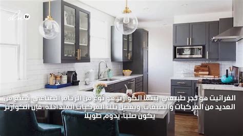استبدل طاولة المطبخ القديمة بأخرى حديثة ومتطورة استبدل طاولة المطبخ القديمة بأخرى حديثة ومتطورة