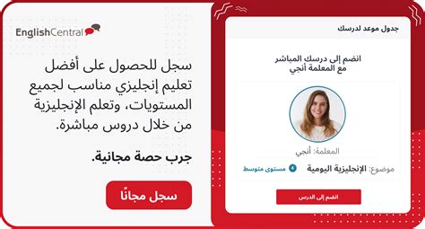 استخدام حرف الجر IN عند الإشارة إلى الوقت: