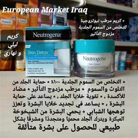 استخدام فيتامين إي لعلاج تلف خلايا الجلد الذي يؤدي إلى الشيخوخة