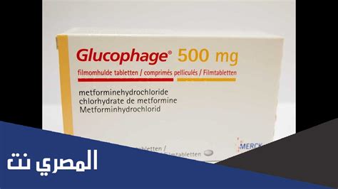 استخدامات جلوكوفاج XR:
