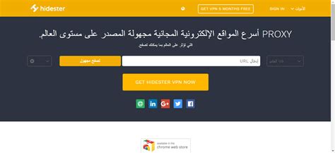استخدم عنوان IP الخاص بك لفتح المواقع المحجوبة استخدم عنوان IP الخاص بك لفتح المواقع المحجوبة