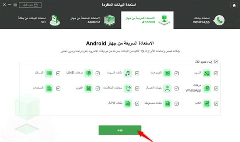 استرجع الصور المحذوفة من جهاز Android بدون برامج وبدون جذر