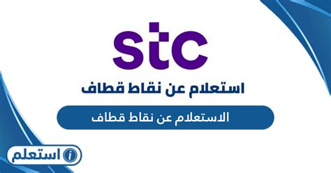 استعلم عن نقاط قطاف وكيفية استخدامها أو تحويلها