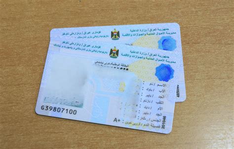 استفسارات التأمين الاجتماعي عن الراتب مع رقم البطاقة الوطنية