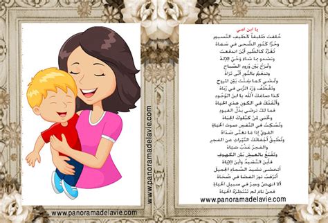 استقبلت امرأة رجلاً وقالت له: أهلا بك يا ابن أمي، أبي، أخ ابني، كيف هي العلاقة بينهما؟
