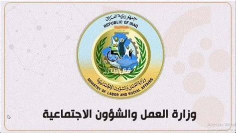 استمارة خاصة بوزارة العمل والشؤون الاجتماعية في العراق استمارة خاصة بوزارة العمل والشؤون الاجتماعية في العراق