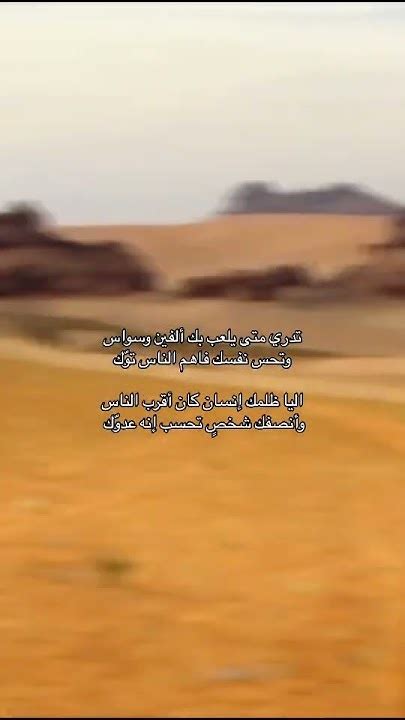 استمع إذا كنت تلعب دور ألفين واسواس دون أن تدري استمع إذا كنت تلعب دور ألفين واسواس دون أن تدري