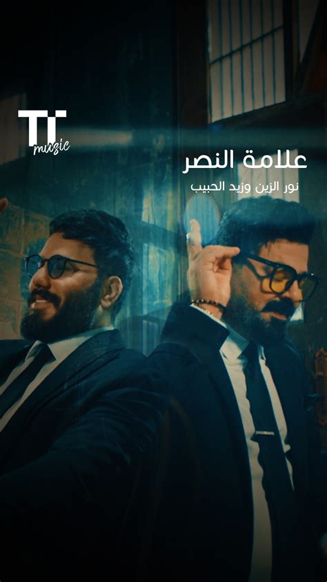 استمع إلى الأغنية ما الذي تشعر به المرايا تجاهك