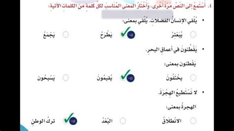 استمع إلى مقدمة النص مرة أخرى لتقول: (بدون خطأ واحد) وشعر بما يمكن أن يكون سبب اختراع تيم؟