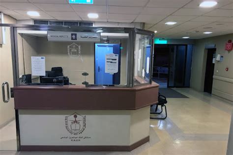 استهداف الفئات للحصول على الملف الطبي بمستشفى جامعة الملك عبد العزيز