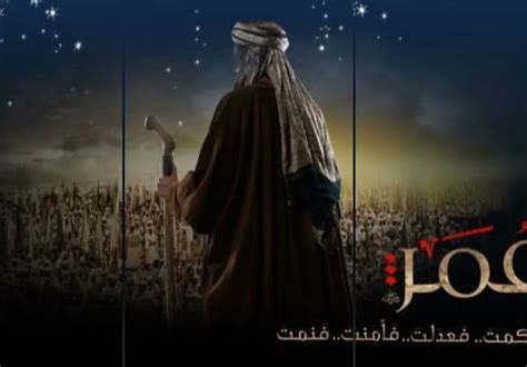 استولى عمر بن الخطاب على الخلافة بعد وفاة أبي بكر الصديق رضي الله عنه - موقع المجد