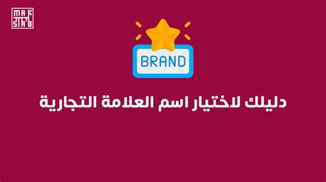 اسم العلامة التجارية Ultrasolve