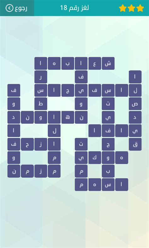 اسم علمي أنثوي من أصل تركي، معناه ملكة الأسماء وحكمه في الدين