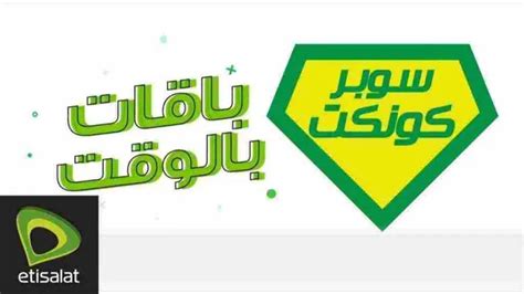 اشترك في باقة Connect X.