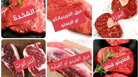 اشترى فهد 3 كيلوغرامات من اللحم فطلب من الجزار تقطيع نصفها وتقطيع الباقي إلى قطع، ويقول فهد إن وزن اللحم المفروم غير المطحون بالجرام 1500 جرام، فهل بيانه صحيح أم خاطئ؟