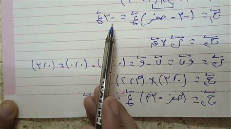 اشرح أن زخم نظام ثنائي المجال ثابت ويتم الحفاظ عليه عندما يكون النظام