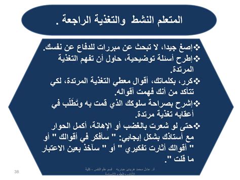 اشرح أنك تبحث عن رأيين حول موضوع ما في أحد مصادر التعلم؟