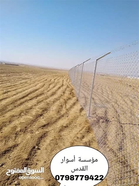 اشرح أنه عند بناء الأسوار، توجد مسافات بين قطع السياج.  ما هو الغرض من هذه المساحات الصغيرة؟