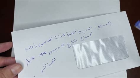اشرح اختر الظرف الصحيح لوضعه في الفجوة، وادخل في مسابقات المدرسة مع الفصل اشرح اختر الظرف الصحيح لوضعه في الفجوة، وادخل في مسابقات المدرسة مع الفصل