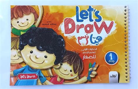 اشرح الخطوات الأولى للطباعة باستخدام الصورة التالية