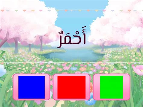 اشرح الفعل الذي اشتقت منه الكلمة السابقة؟