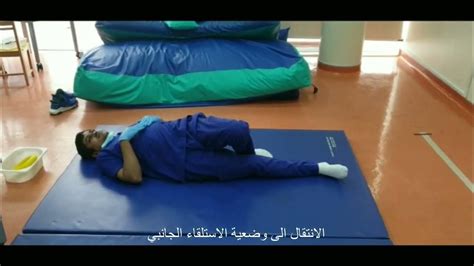 اشرح حاجة المولود إلى دعم رقبته عند رفعه من وضعية الاستلقاء