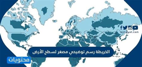 اشرح خريطة دقيقة توضح كل من الظواهر الطبيعية والبشرية بدقة كبيرة؟