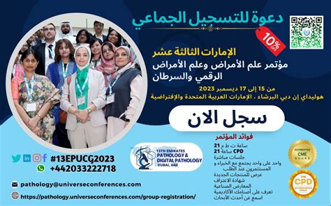 اشرح كيف يتسبب الشك في انتشار العداء والكراهية؟