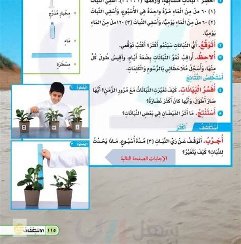 اشرح كيف يمكن محاكاة الفيضان في الطبيعة.