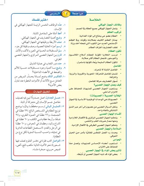 اشرح لماذا يحذر المريض من التعامل مع الآلات والأدوات الخطرة عند تناول بعض الأدوية؟