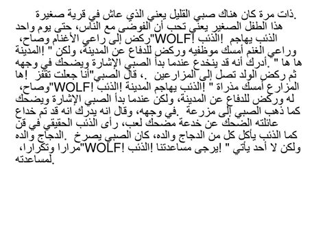 اشرح له أن أحمد عندما ذهب للتسوق مع والده لاحظ أن والده كان مهتمًا بشراء سلع مصنعة؟