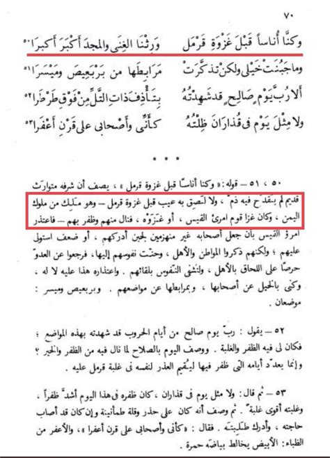 اشرح ما إذا كان العرب من البيضاء إلى عدنان وقحطان. ينتمي ل اشرح ما إذا كان العرب من البيضاء إلى عدنان وقحطان. ينتمي ل