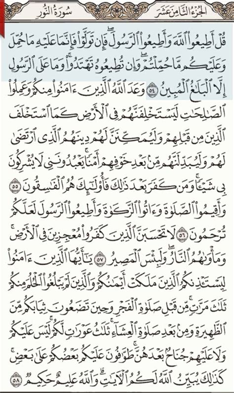 اشرح ما الذي يجعل الرسالة تبرز