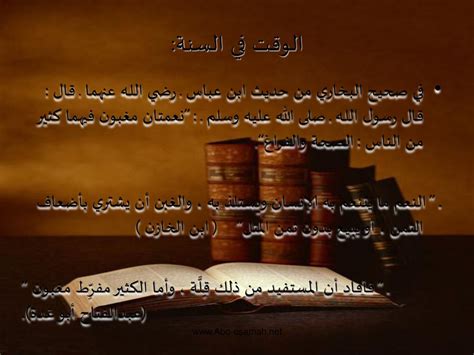 اشرح ما يشير إليه حديث ابن عباس من فضل التعقل.  وهل هذا يشمل الحكمة في عمل الخير؟  هل يمكن ان توضح ذلك؟