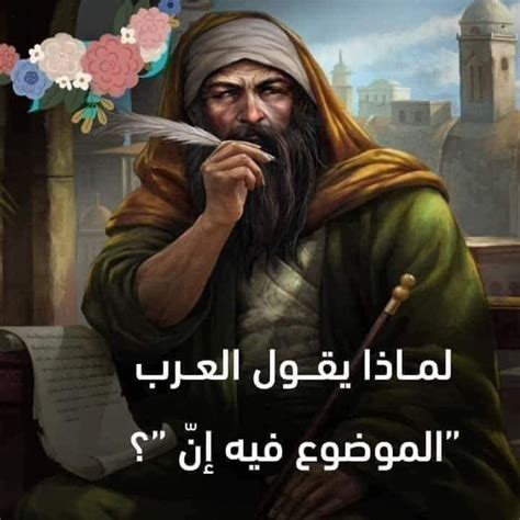 اشرح ما يقوله المثل الذي يعتمد على حادثة أو قصة؟
