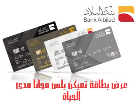 اشرح: هل يمكننا فهم البطاقات بدون مفتاح برأي؟