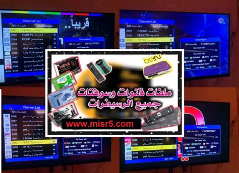 اضرار تحميل ملف للمتلقي باستخدام قنوات غير شرعية