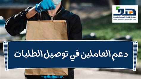 اطلب الخدمة لإنهاء فترة اشتراكك في الضمان الاجتماعي