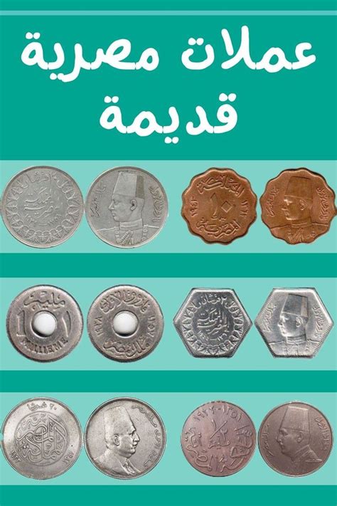 اغمس عملة معدنية في منتصفها في السائل وانتظر حتى أعد العد إلى عشرين، ثم ارفع العملة لأعلى وقارن نصفها اغمس عملة معدنية في منتصفها في السائل وانتظر حتى أعد العد إلى عشرين، ثم ارفع العملة لأعلى وقارن نصفها