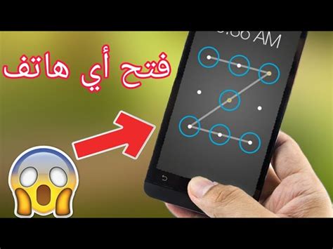 افتح رمز قفل الهاتف المحمول عبر وظيفة ADM للكمبيوتر