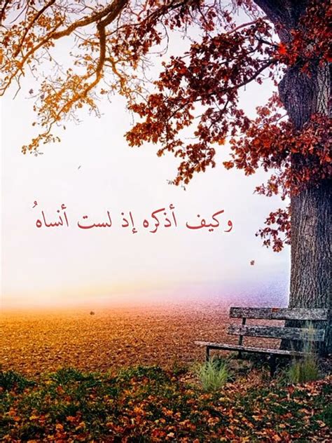 افقدها للأشخاص الذين تحبهم