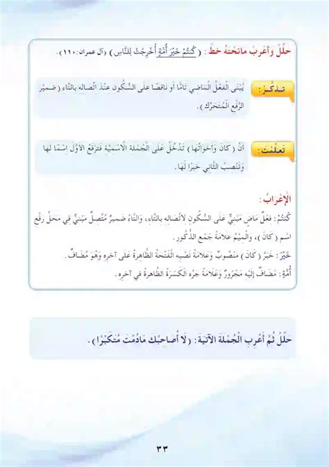اقرأ النصوص القصيرة أدناه، وأجب عن الأسئلة التالية ولاحظ كيف أن بعضها أعمق وأكثر ثراءً من البعض الآخر