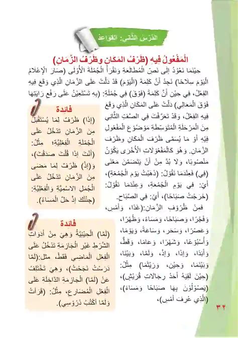 اقرأ ثم شارك الآيتين التاليتين مع مجموعتي وأظهر ثلاثة آثار سلبية تضر الحسد وأخرى تلحق الضرر بالمجتمع: اصبر على حسد الحسد، فإن صبرك قاتل، ثم تأكل النار بعضًا منه عندما تفعل.  لا تجد أي شيء لأكله؟