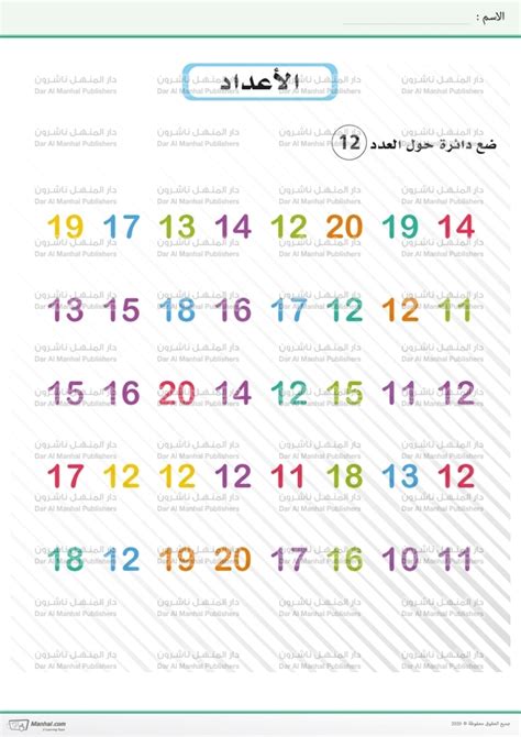 اكتب العدد (اثنا عشر مليونًا وثلاثمائة وأربعة وعشرون ألفًا وخمسمائة) في الشكل القياسي