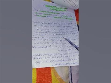اكتب فقرة عن مستقبلي الذي أريد تحقيقه في الصف الثامن